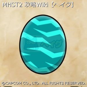 モンハンストーリーズ2 ボルボロス亜種 モンスター モンハンストーリーズ2 攻略wiki Mhst2 ヘイグ攻略まとめwiki