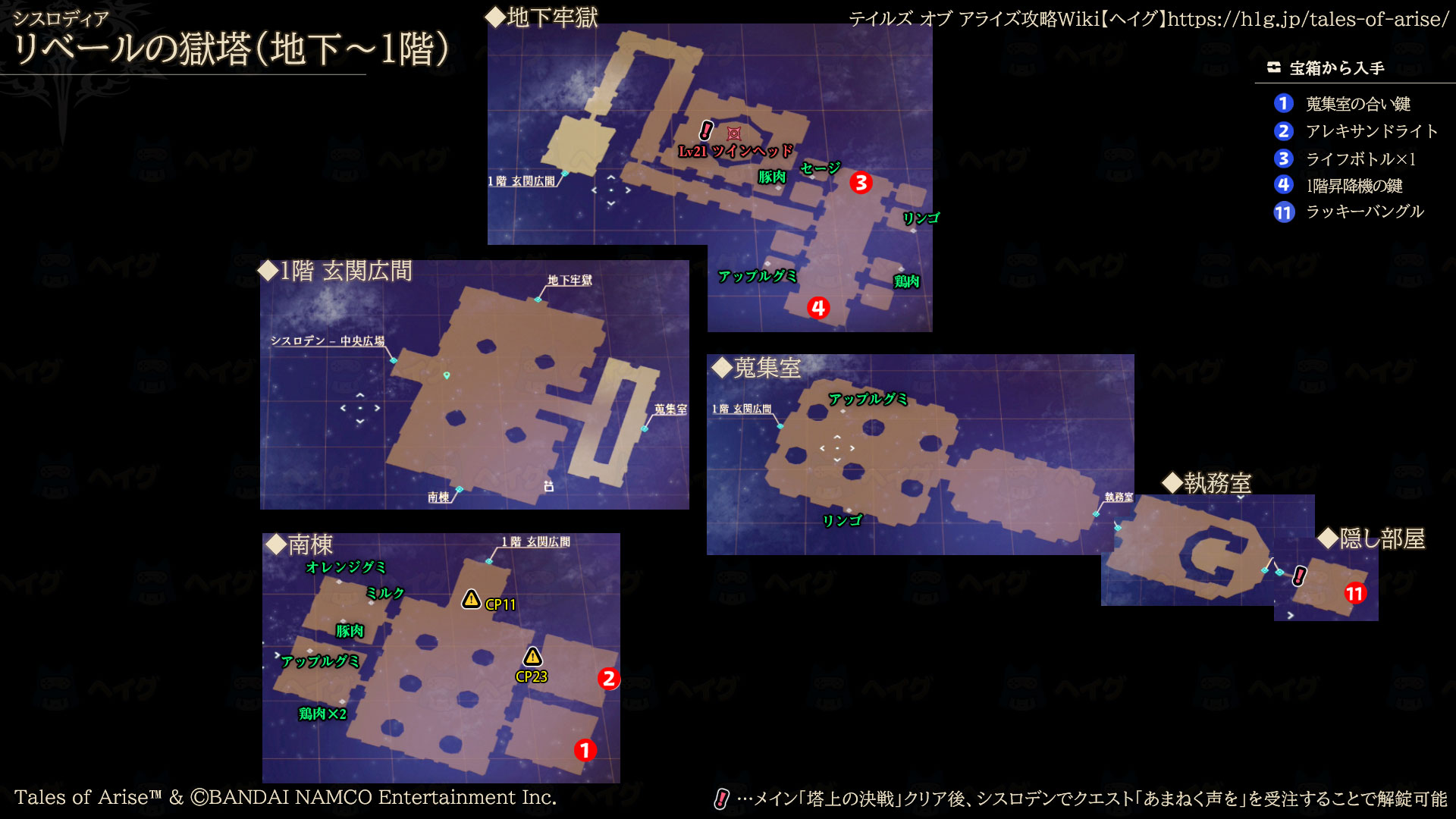 map_21.jpg