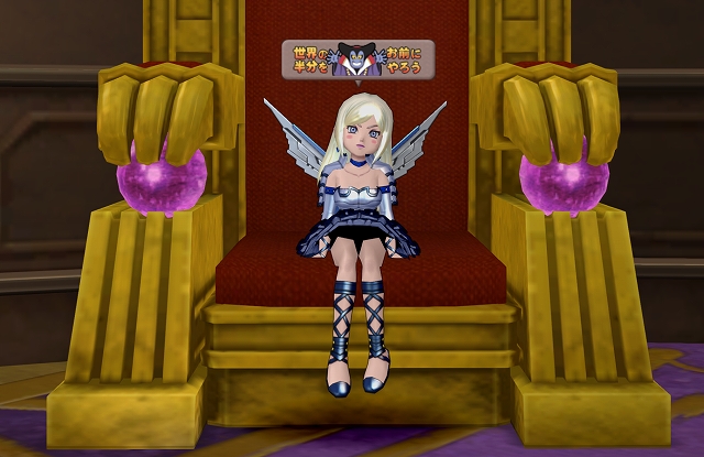 Dq10 竜王印章 竜王の玉座 をゲットしてきました 竜王城の決戦 再演 ドラクエ道中記