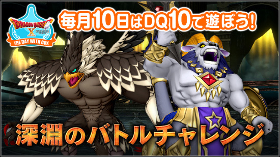 DQ10】今日はテンの日！やることリスト【2023年8月】 - ドラクエ道中記